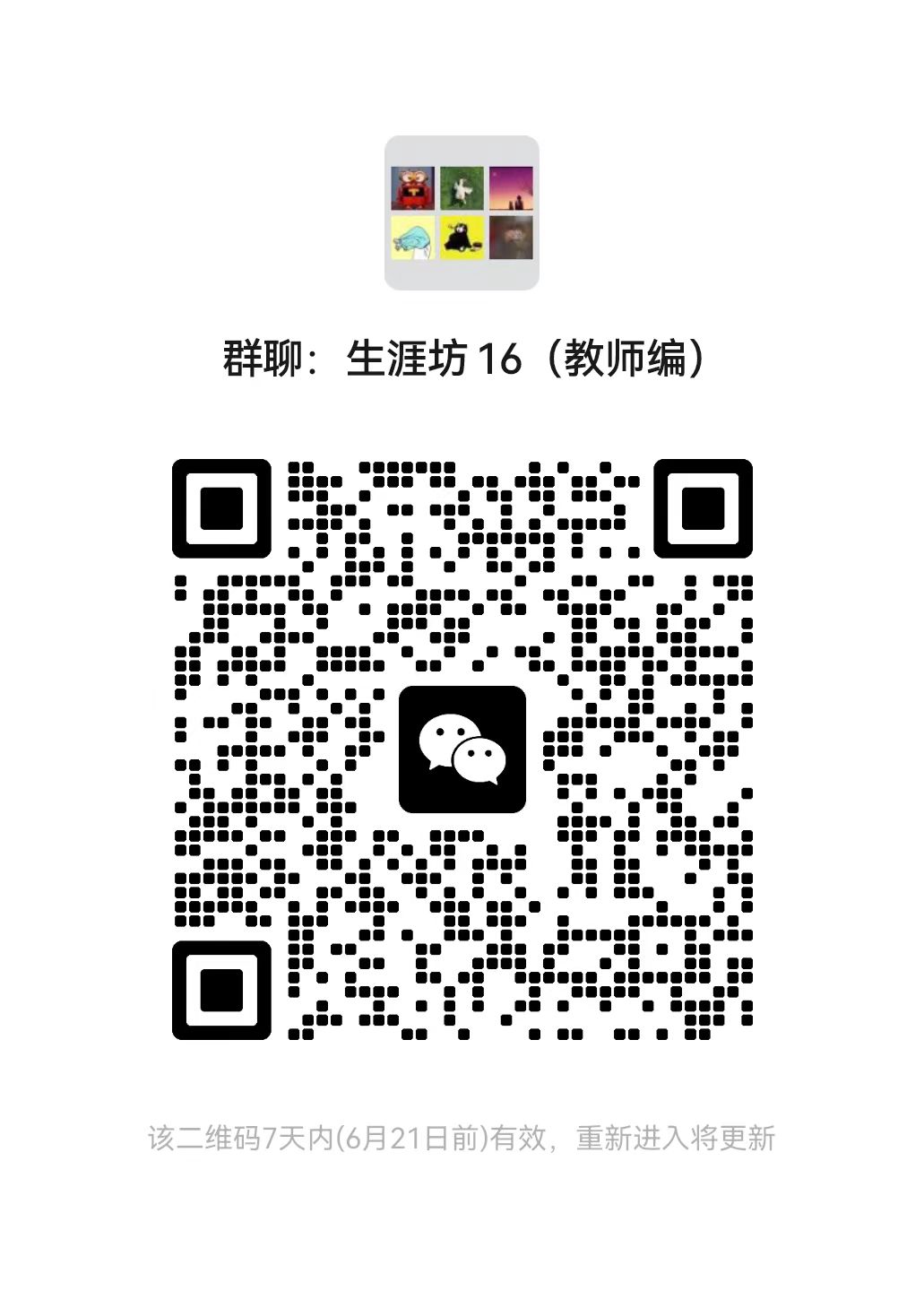 微信图片_20230614111824.jpg 微信图片_20230614111824.jpg